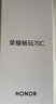 荣耀畅玩70C 5300mAh耐用电池 长辈简易模式 整机抗摔 4+128 墨岩黑 国家补贴 手机 老人 银发一族 实拍图