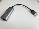 绿联 USB3.0转网口千兆有线网卡转RJ45网线转接头接口转换器 适用苹果华为小米笔记本电脑外置扩展坞 实拍图