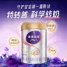 优博瑞霂圣元瑞霂玥爱系列 小分子蛋白配方婴幼儿奶粉 2段6-12个月800克 实拍图