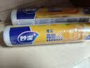 妙洁特大号手提背心式保鲜袋100只 背带型塑料保鲜食品袋子厨房超市 实拍图