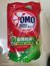 奥妙（OMO）吴磊好物酵素洁净除菌除螨持久留香10.48斤校服净洗衣液京东自营 实拍图