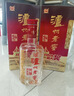 泸州老窖 六年窖头曲 浓香型白酒 52度500ml 2瓶（配礼袋） 实拍图