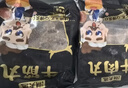 潮夫道牛肉丸1斤+牛筋丸1斤共4袋潮汕手打牛肉丸火锅食材麻辣烫关东煮 实拍图