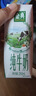 伊利金典3.6g乳蛋白鲜活牛奶（苗条砖）250ml*10 90天短保礼盒装 7月 实拍图