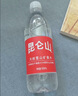 昆仑山饮用天然雪山矿泉水 含锶弱碱性 500ml*24瓶 整箱装 高品质用水 实拍图