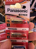 松下（Panasonic）27A12V电池 5节高伏碱性遥控器电池27a适用于防盗卷帘门无线门铃汽车防盗器激光笔点火器等LRV27A 实拍图