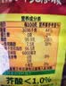 鲁花【保真菜籽油】食用油低芥酸特香菜籽油5L  /桶非转基因 实拍图