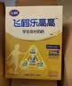 飞鹤乐高高学生成长奶粉100g高钙乳铁蛋白赖氨酸6-15岁营养粉体验装 实拍图