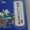 南京同仁堂酸枣仁百合茯苓茶睡眠茶多梦失眠茶睡眠不好养生茶40包 实拍图