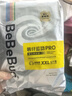bebebus【未检出甲酰胺】金标拉拉裤夏季超薄透气清新尿不湿试用2XL4片 实拍图