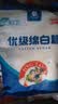 JING TANG京糖白糖 优级绵白糖508g【优级】中华老字号 烘焙冲饮烹饪 实拍图