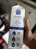 光明 新鲜牧场 950ml*1瓶 高品质牛乳 牛奶 低温奶 实拍图