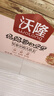 沃隆孕妇每日坚果纯坚果700g/28袋孕妈富硒坚果礼盒孕期定制大礼包 实拍图