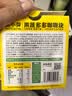 窝小芽婴幼儿蝴蝶面75g/盒宝宝面条辅食儿童早餐钙铁锌无添加白砂糖8m+ 实拍图
