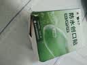 云南白药泰邦防水创口贴  轻巧透气皮外伤擦伤创可贴防磨脚贴 100片 实拍图