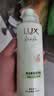 力士（LUX）田曦薇同款小苍兰洗发水470gx2+100gx2  去屑止痒控油持久蓬松 实拍图