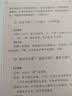 礼记 孝经 中华书局中华经典藏书丛书（升级版） 实拍图