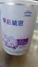 雀巢（Nestle）早启能恩 特殊医学用途早产/低出生体重婴儿配方食品 400g*1罐 实拍图