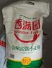 香满园 面粉 中筋粉 家用优质特精小麦粉 20斤 包子饺子馒头饼手擀面 实拍图