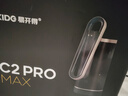 易开得净水器家用净水机 厨房直饮水龙头过滤器净饮一体机大流量可清洗超滤滤芯C2 Pro Max 实拍图