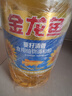 金龙鱼 食用油 葵花籽清香型调和油5L （新老包装随机发货） 实拍图