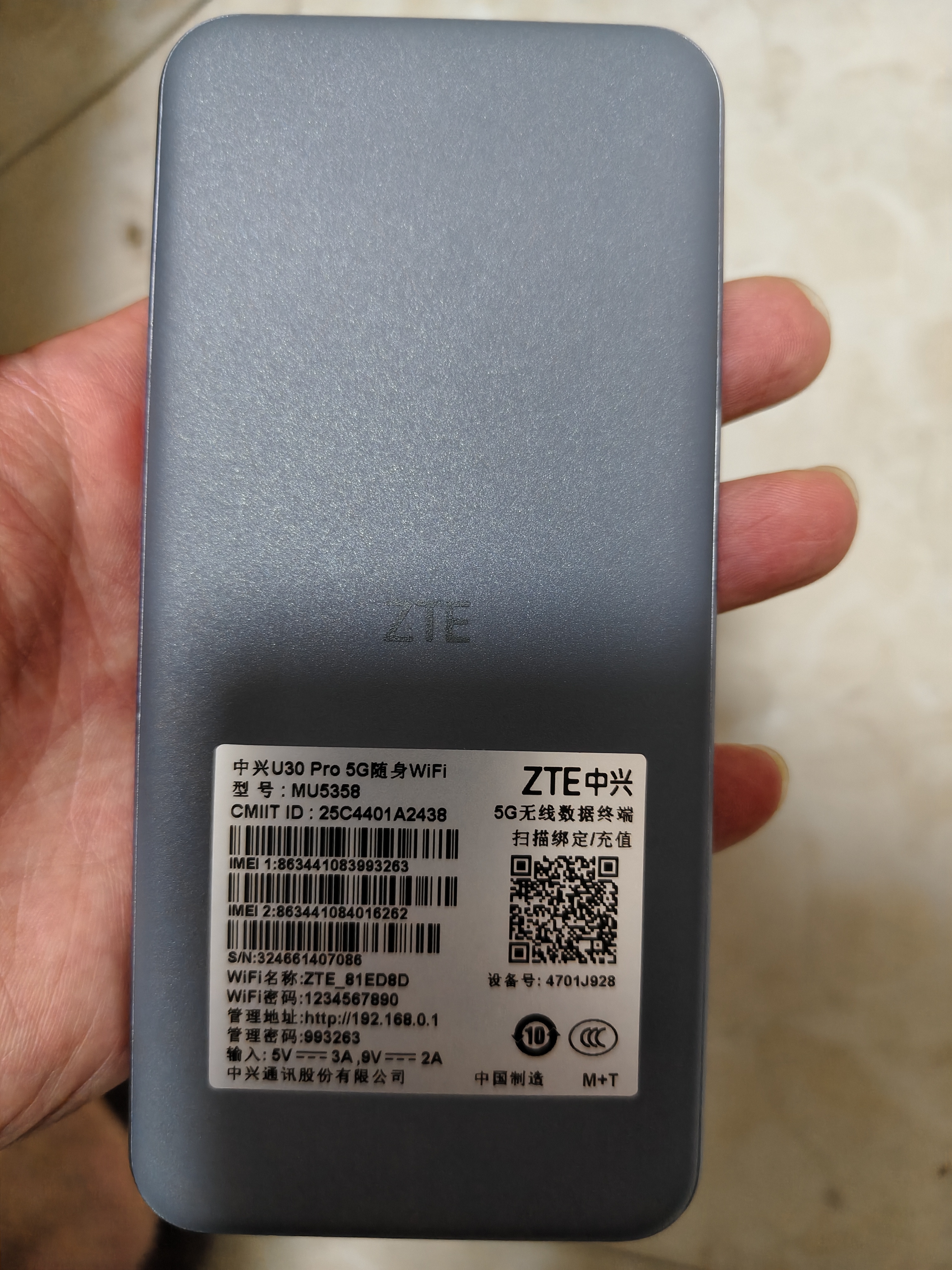中兴【5G热销榜NO.1】U30air/U30pro随身wifi6免插卡5G移动无线网卡路由器全国通用联通2026款车载户外 5G顶配款【灵动触屏+UU加速】5000毫安银色 5G智能双网+NFC一碰 实拍图