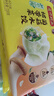 湾仔码头素水饺裙带菜杏鲍菇水饺720g42只 饺子食品夜宵早餐速冻半成品 实拍图