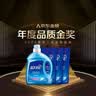 蓝月亮洗衣液12斤套装：亮白增艳薰衣草3kg瓶+1kg袋*3 留香【京东金奖】 实拍图