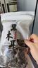 双塔黑木耳250g 东北特产干木耳小碗耳肉厚凉拌火锅食材南北干货 实拍图