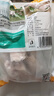 龙大肉食猪蹄块2斤 冷冻免切猪蹄子猪爪猪手猪脚猪蹄生鲜 猪肉卤猪蹄烧烤 实拍图