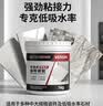 威卡固 瓷砖背胶瓷砖强力背涂胶 防空鼓防脱落单组份免调贴砖伴侣贴墙砖玻化砖粘结剂 室内通用VG9504 1kg 实拍图