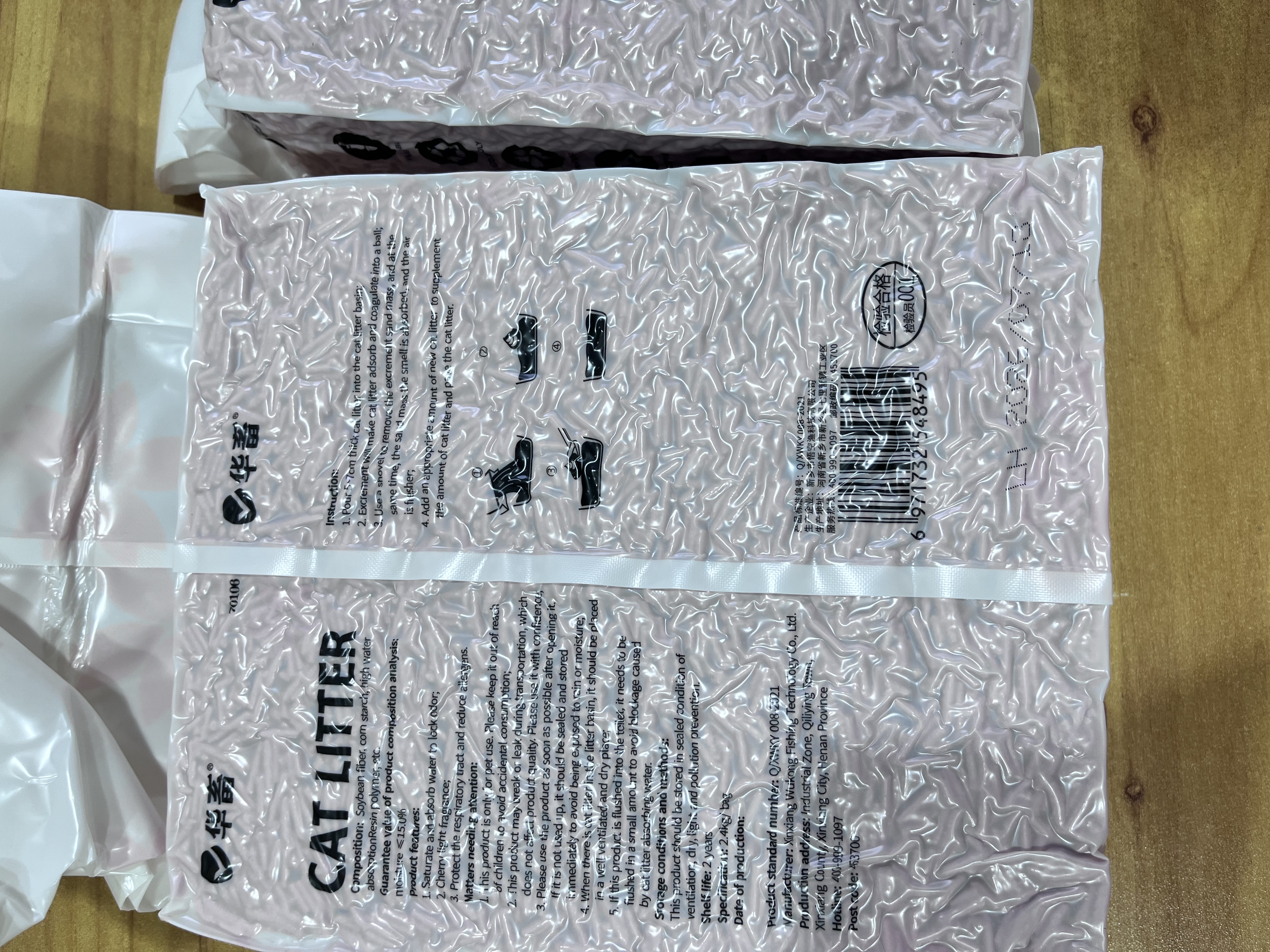 狮子医生猫砂樱花味豆腐猫砂低尘快速团结可冲厕所猫咪用品 2.4kg*4袋 实拍图