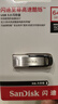 闪迪（SanDisk）64GB U盘 CZ73 安全加密 数据恢复 学习电脑办公投标 小巧便携 车载 大容量金属优盘 实拍图