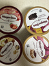 哈根达斯（Haagen-Dazs）【限定新品】经典提拉米苏风味冰淇淋100ml/杯 雪糕 实拍图