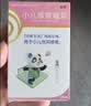 【2盒装】宝尼 小儿咳嗽糖浆 15ml/盒 实拍图