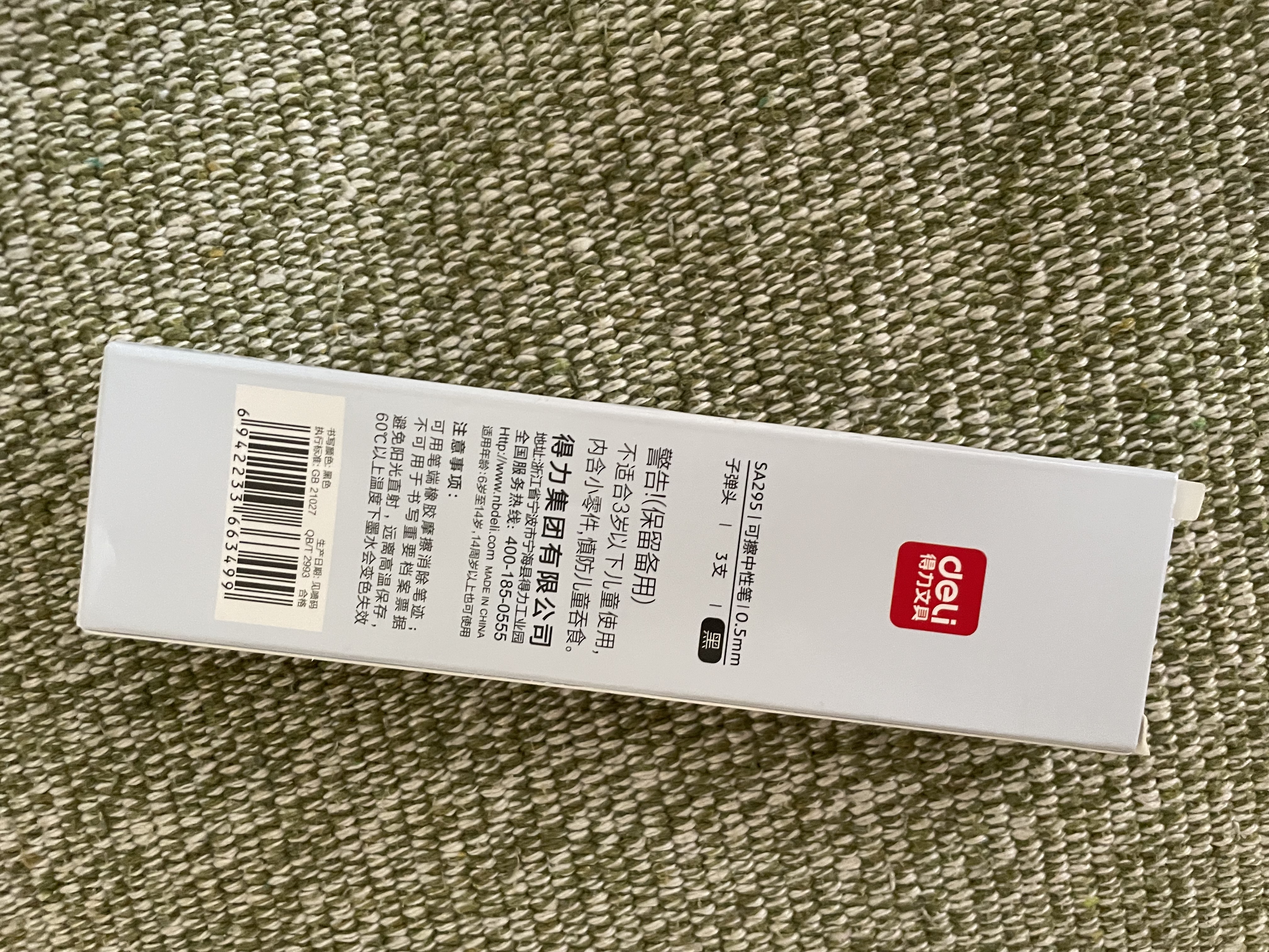 得力（deli）小学生按动可擦中性笔 0.5mm子弹头小狗日记学生文具中性笔热可擦笔 黑色3支/盒SA295 实拍图