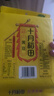 十月稻田 黄豆 2斤 东北大豆 非转基因 打豆浆料包 发豆芽 营养速食早餐 实拍图