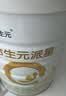 合生元（BIOSTIME）派星 较大婴儿配方奶粉2段新版(6-12个月)800g6罐 6重HMO+DHA 实拍图