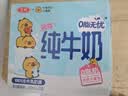 三元小方白脱脂纯牛奶整箱200ml*24盒 0脂肪 整箱送礼【丁禹兮同款】 实拍图
