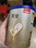贝因美【焕新】菁爱A2生牛乳婴儿配方奶粉1段120g 含A2-β酪蛋白 实拍图