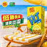 维他奶维他低糖柠檬味茶饮料250ml*16盒 家庭聚会 分享装 实拍图