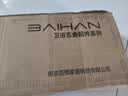 百悍免打孔加高置物架太空铝浴室壁挂胶粘防掉落厕所卫生间洗漱台角落墙上收纳神器 实拍图