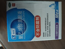瑞珠聚乙烯醇滴眼液0.8ml*25支人工泪液不含防腐剂 可作为一种润滑剂预防或治疗眼部干涩异物感眼疲劳刺激症状改善眼部的干燥症状 实拍图
