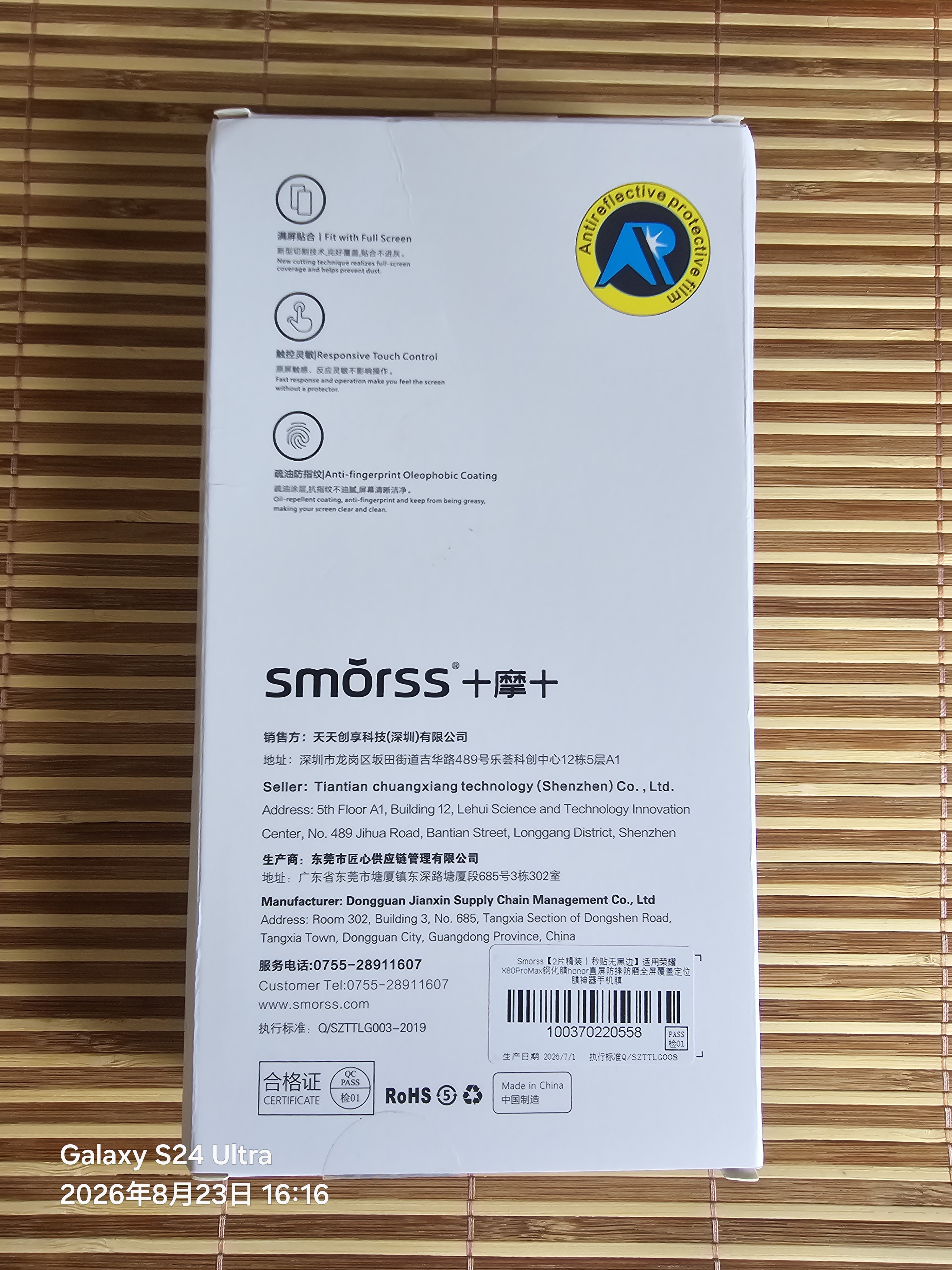 Smorss【2片精装丨秒贴无黑边】适用荣耀X80ProMax钢化膜honor直屏防摔防磨全屏覆盖定位膜神器手机膜 实拍图