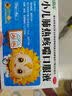 东北制药 维生素C片 100毫克*100片+维D滴剂800单位*30粒 VC 增强免疫 抗氧化 成人 儿童 实拍图