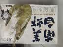 御厨坊黄庄月饼1600g（蛋黄+五仁+板栗+椒盐）送礼盒 苏式源头直发 实拍图