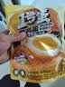 三只松鼠多味鹌鹑蛋225g盐焗卤蛋虎皮蛋混合口味独立小包约30粒 实拍图