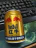 红牛（RedBull）维生素牛磺酸运动饮料 250ml*6罐/组 功能运动饮料 实拍图