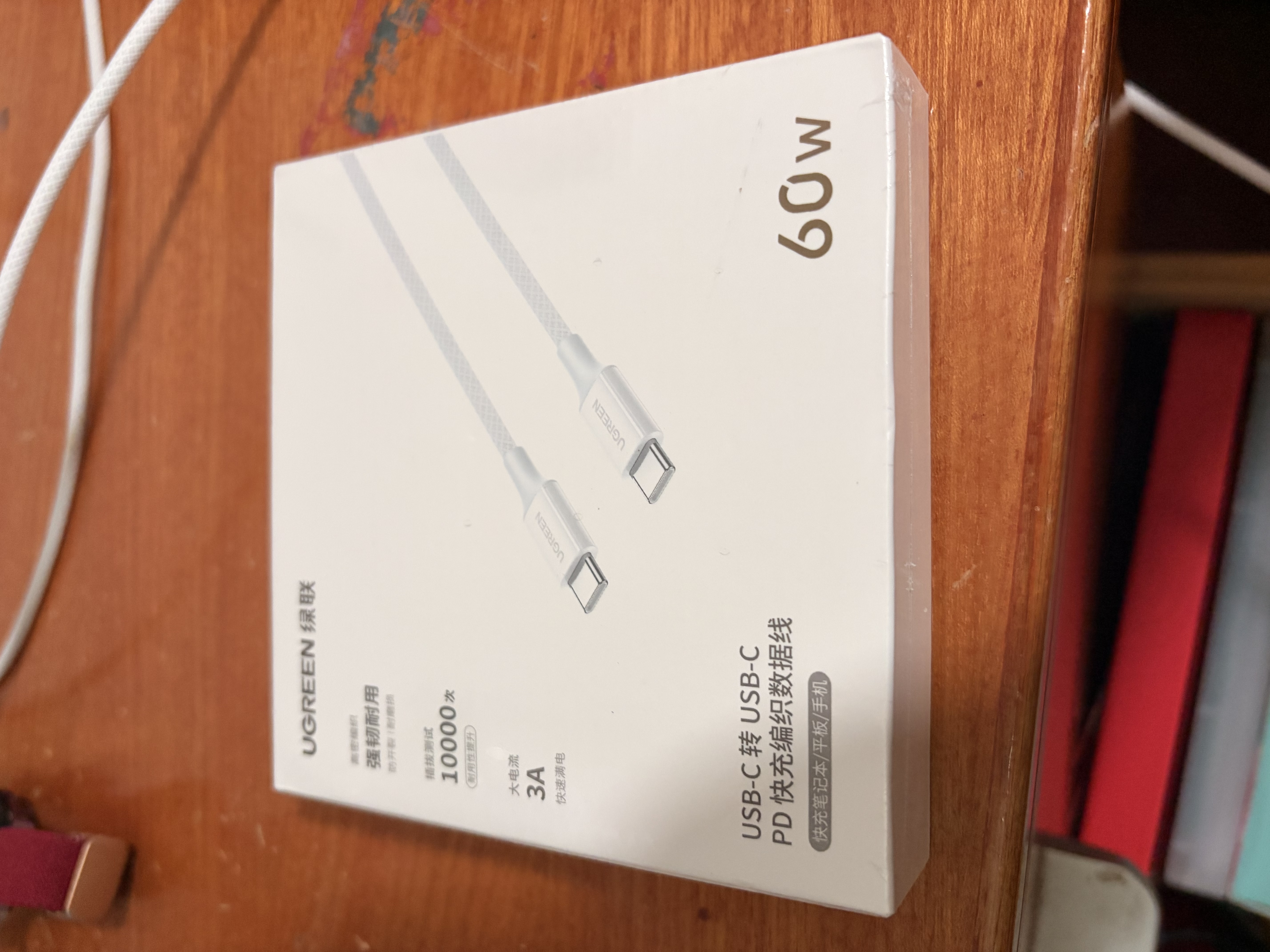 绿联20W氮化镓快充头适用苹果充电器套装iphone18promax/17/16/15plus手机ipad耳机PD60WType-C数据线 实拍图