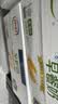 伊利早餐奶核桃味 250ml*24盒 优选核桃早餐伴侣 礼盒装 实拍图